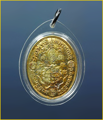 เหรียญดวงโพธิญาณ กำลังแผ่นดิน (พิมพ์ใหญ่)  เนื้อสำริดปิดทอง บูชาองค์ละ 300 บาท 2.png