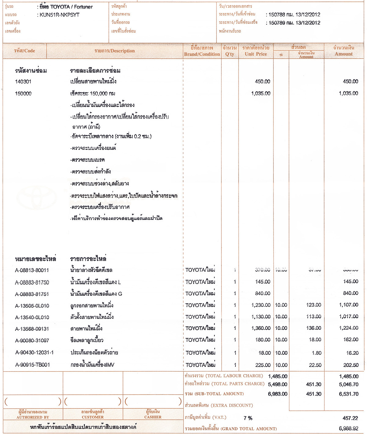 150000.jpg