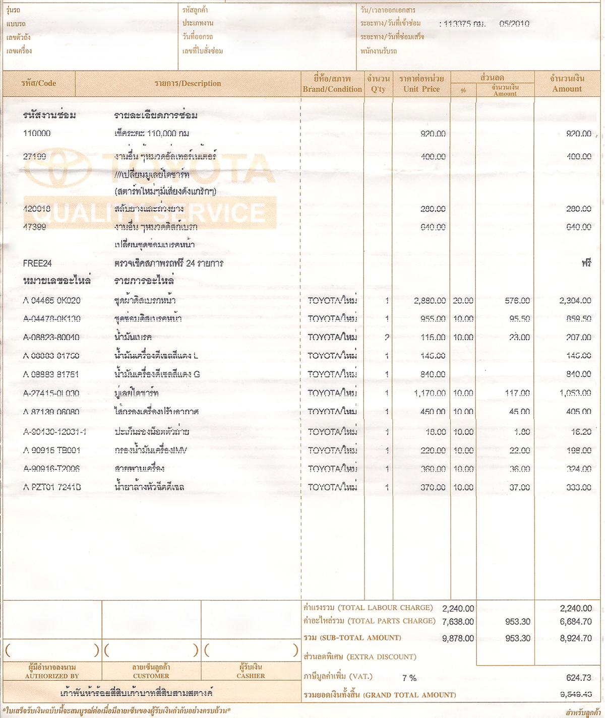 110000.jpg