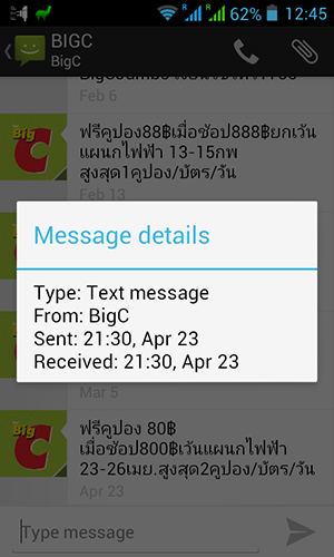 Messaging4.4.2_3.png