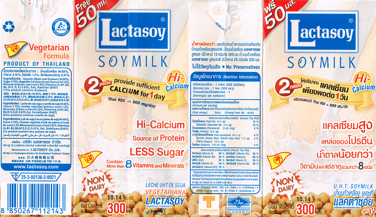 UHT Lactasoy Soy Milk Hi-Calcium Less Sugar.png