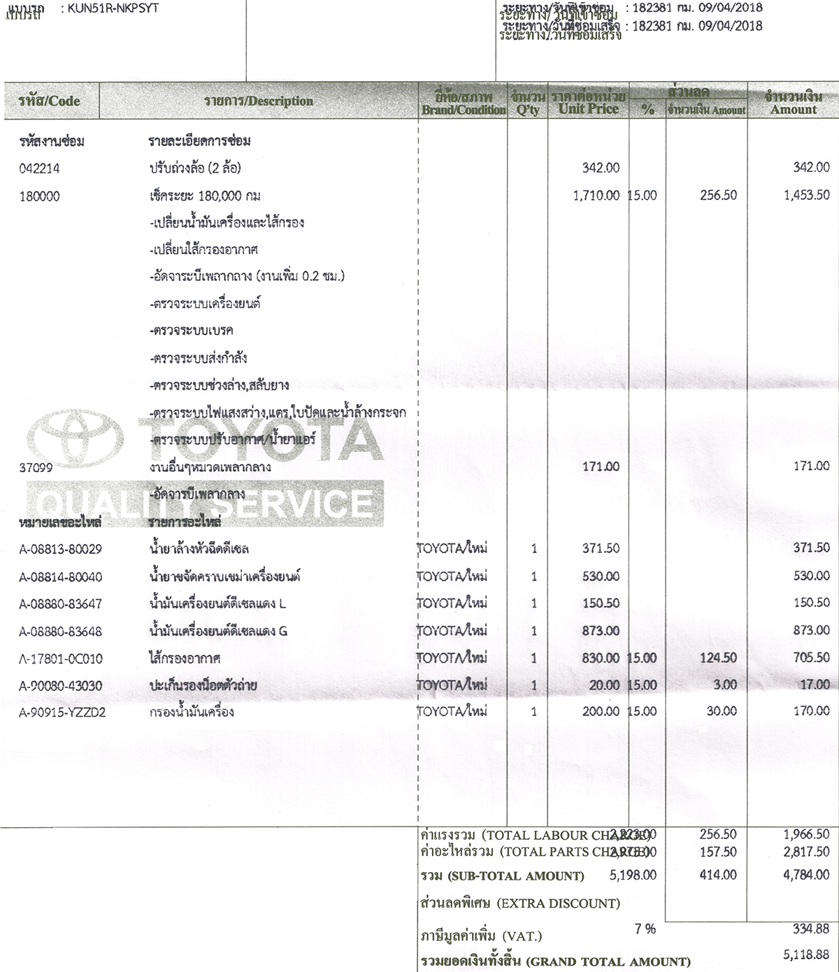 180000.jpg
